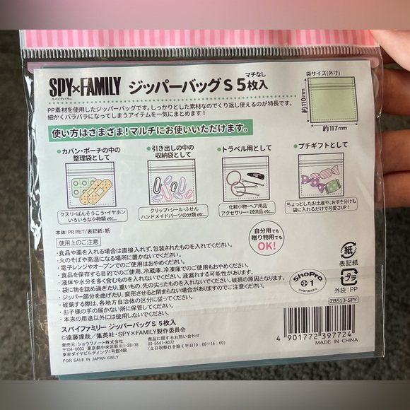 Spy x Family Zipper Top Ziplok Small Size Bags Official Japan Exclusive Anime - Picture 6 of 6